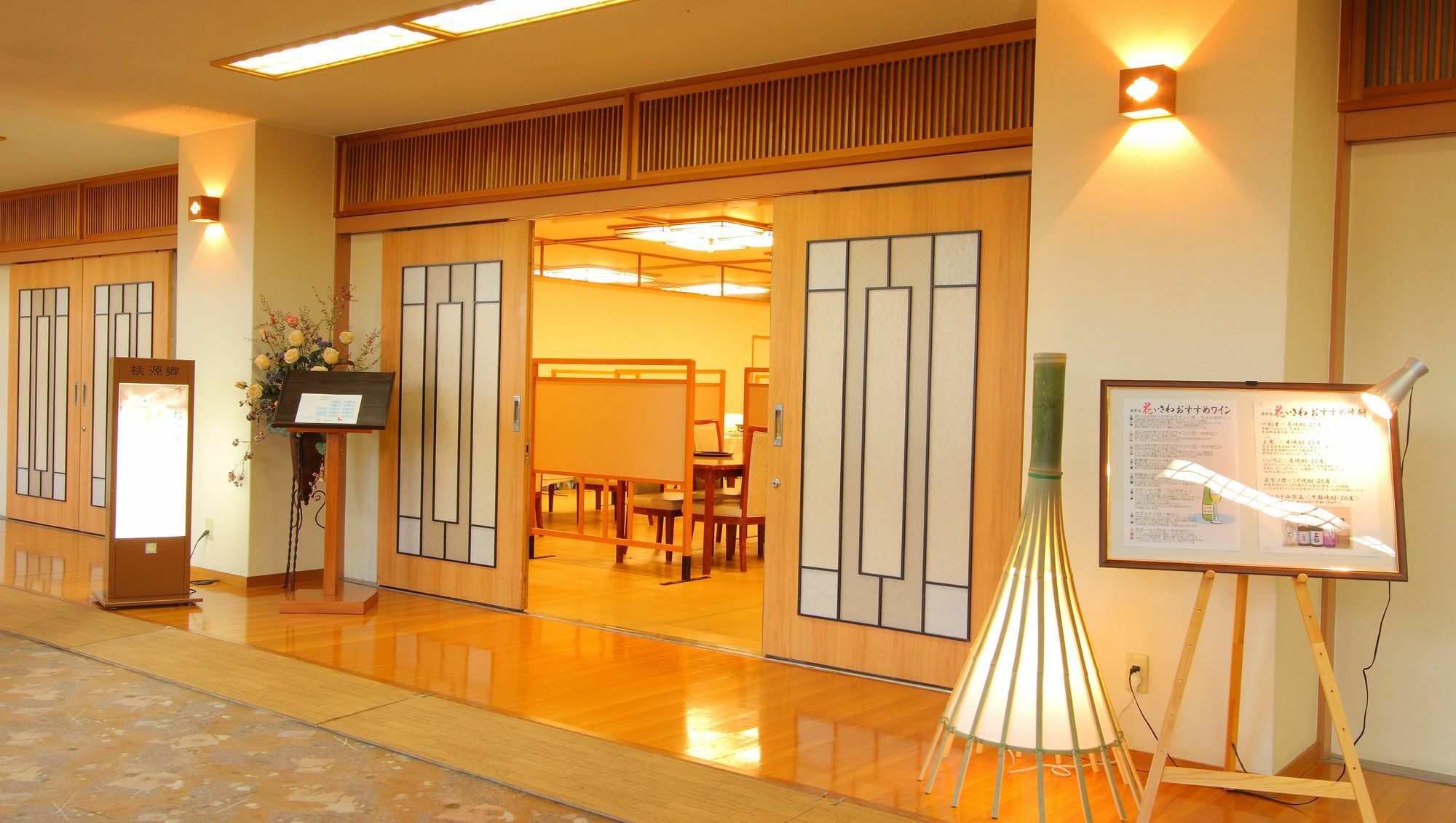 Hotel Hana Isawa Fuefuki Exterior photo